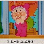 너네 축구 어느 <b>방송사</b>에서 봄?