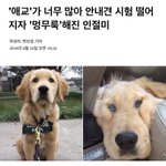 [EXO] ㄹㅇ <b>박찬열</b>아니냐