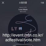 [방탄소년단] <b>이</b>삐들!! 투표가 있숴!!ㅋㅋㅋㅋ매일하는거!