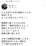 프듀48 <b>일</b><b>본인</b>도 투표하는데..?