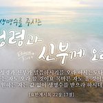 [<b>생수</b>] <b>생수</b>의 근원지가 어디일까요~~