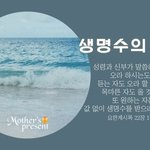 어머니 하나님을 믿는 하나님의 교회