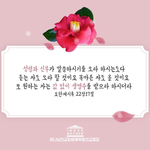 <b>하늘</b> 어머니 계시는 하나님의 교회!