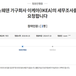 [EXO] 실시간 국민<b>청원</b>  빵터짐