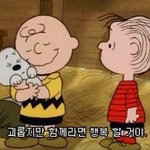 [조언부탁해] 짝사랑 중인데 넘 복잡해 의견 좀 주라 ㅠㅠ