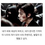 [EXO] 아 진짜 이거 <b>망상</b> <b>개</b>쩌룸 ㅠㅠ