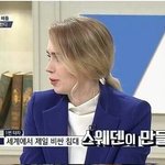 느그덴 <b>침대</b> 축구 뭐라하지마셈ㅠ