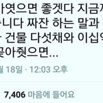 선풍기 <b>회전</b> 소리때매 잠이안와