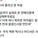 [EXO] 캬 <b>변백현</b>