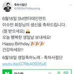 [EXO] 30분남겨두고 <b>TMI</b> 투척