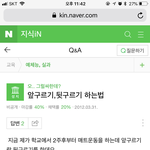[댓글부탁해] ㅋㅋㄱㅋ<b>지식</b>인 앞뒷구르기 개웃기넼ㄱㅋㄱㅋ