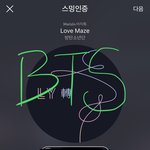 [방탄소년단] 보자보자 어떤 <b>이</b>삐가 <b>안</b> 했나