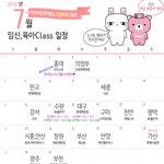 같이가요 <b>맘님</b>들