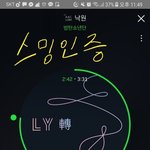[방탄소년단] 엠씨<b>자두</b>가 누구임