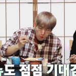 [백현] [21화] 사다리 출발 첸백시vs제작진 백현 <b>gif</b> 3