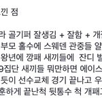 [개깊은빡침] 오늘 경기 <b>요약</b>(스웨덴침대축구)