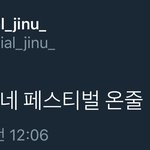 패기 <b>오진</b>닼ㅋㅋㅋㅋㅋㅋ 겁나 비꼼 ++)) 강승윤도ㅋㅋ