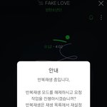 [방탄소년단] 스밍질문좀 ㅠㅜ