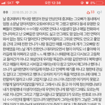 [댓글부탁해] 짝사랑성공!!!! 기받아가!!!!!!