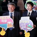 [EXO] 이 분 민석이 싸인 적힌 슬로건 들고 계심 ㅋㅋㅋ