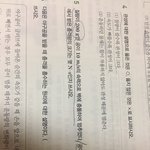 [댓글부탁해] 과학 <b>역학</b>적시스템(힘) 잘아는사람 ㅠㅠㅠㅠㅠㅠㅠ?