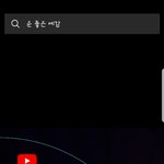 [꼭댓글부탁] 나 갤럭시 s7<b>엣지</b>쓰는데 이거 어떻게 안뜨게하냐....