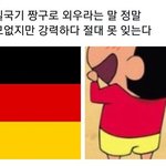 우리아빠친구아들이 주우<b>재임</b>