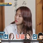<b>소유</b>가 언급한 제일 친한 연예인