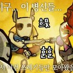 [댓글부탁해] 굽네 <b>허니</b>멜로 먹어본사람