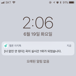 [BTOB] 멜로디 <b>추카</b>해ㅎㅎ