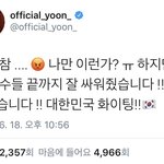 [드루와] 축구 경기 후 <b>위너</b> 반응