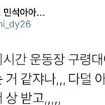 [시우민] 시우민은 사실 국가<b>행사</b>에 참석한게 아니라