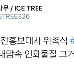 [시우민] 시우민 <b>모순</b>쩐다