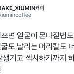 [시우민] 시우민 진짜 대단한데 좀 아쉬운점이
