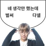 [강다니엘] 씽크네이처 <b>에서</b>