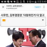 [EXO] 기자가 이럴<b>정도면</b> 민석이 소문 다 났다