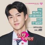 [세훈] 180619 <b>롯데</b>면세점 인스타그램