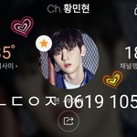 [황민현] 앓이 안그려구 해도 이거 좀
