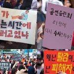 [19] <b>페미니즘</b>이 그래도 안심되는게