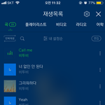 [BTOB] <b>어젯밤</b>부터 스밍중인데 왜 듣기횟수가 안올라가지?ㅠㅠ