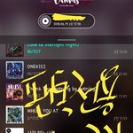 [뉴이스트] 뉴파파 <b>배달</b>이요☺