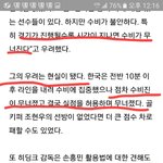 어제 한국 전략은 정말 이상했음
