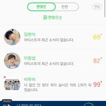 [BTOB] 저번에 비투비에 빠졌다던 사람인데여..