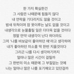 13살차이 짝사랑중이다 ㅠㅠ