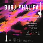 [드루와] 타퀴들은 엑소 앞에서 역대급 <b>서포트</b> ㅇㅈㄹ하지마라