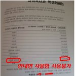 [<b>명랑</b>엽떡] 대학교 사물함의 이용료