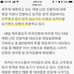 [드루와] 이거봐 ㅋㅋㅋ <b>얼</b><b>탱</b>이없어