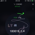 [방탄소년단] 대~<b>한민국</b> 짝짝짝 짝짝