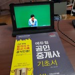 (88년생<b>부사장</b>)공부에 푹 빠졌어요