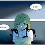 그 <b>족</b>같은 광고 아니니까 들어와 주라 제발